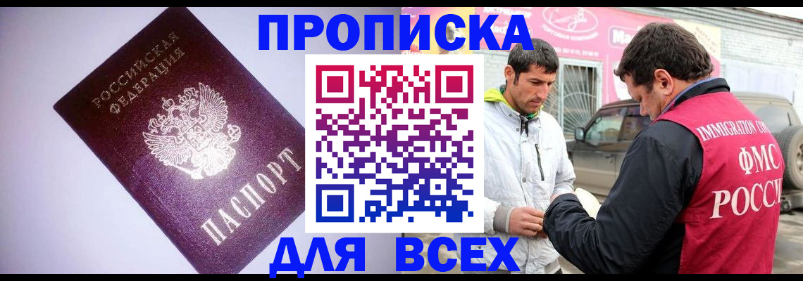 регистрация для школы в Поронайске